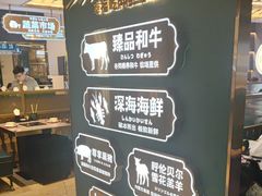 -樱煦和牛寿喜烧(如皋吾悦广场店)