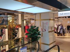 -大洋晶典(东街店)