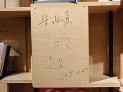 -方所(华润万象城店)