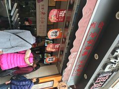 -詹记桃酥(宿州路店)