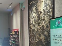 -黔蘑菇四季餐厅(观山湖店)