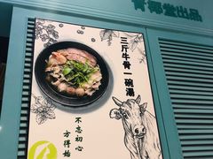 -阮氏娘·越南料理(双子塔店)