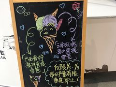 菜单-歎雪糕低糖低脂Gelato冰淇淋