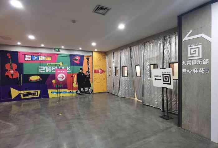 位置在阜通西大街12号楼麒麟社底商12-7.