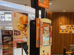 -汉堡王(茂业天地店)