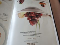 菜单-圆苑(金茂店)