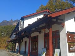 -大慈岩风景区