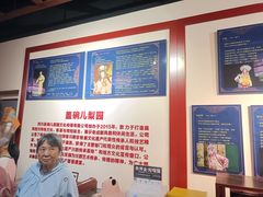 -盖碗儿梨园·变脸吐火·川剧(天府广场店)