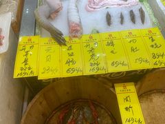 -有腥气私房菜·寻味顺德