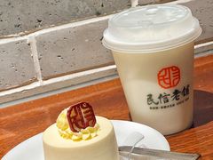 -民信老铺(双皮奶博物馆店)