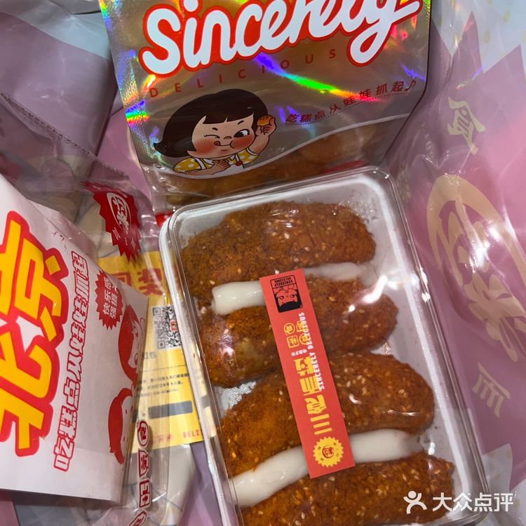 火锅🍲麻糍油条我也是第一次