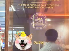 -CloudD'or可露朵蛋糕(1733商业空间店)