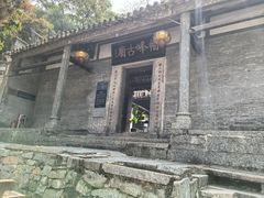 -广州市帽峰山景区
