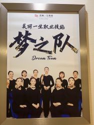 -SILKTONE诗丽堂美容