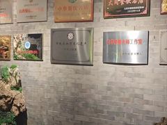 -老爷庙风味美食府(魏都大道店)