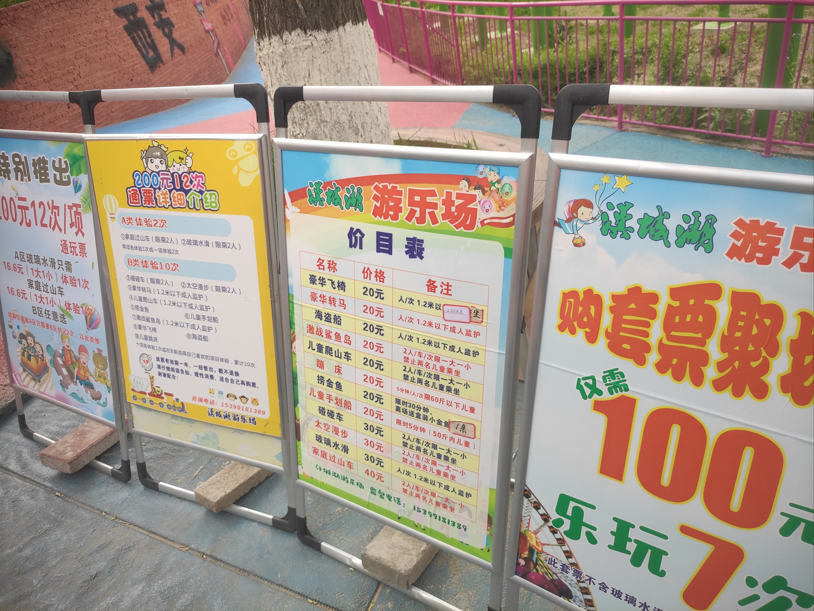 西安周末休闲时光