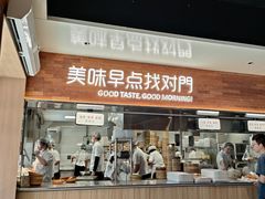 -早对门(鼓楼店)
