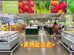 -麦德龙(浦东店)