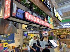 -冷面王(国购广场店)