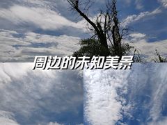 -厦门湾·白塘湾火山公园