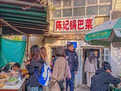 -陈记锅巴菜(五大道店)