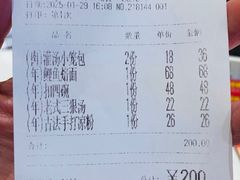-梅利汴京烤鸭•开封豫菜地标店(东大街店)