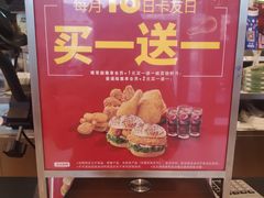 -德克士(元氏店)