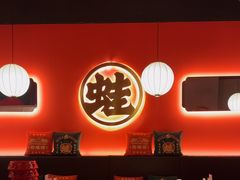 -渝蛙馆(九霄梦天地店)