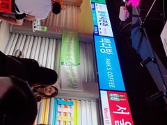-Meet Sun韩式大排档(五一广场7MALL店)