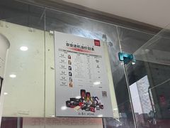 -京东养车(恒大绿洲北门店)