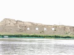 -水洞沟旅游区