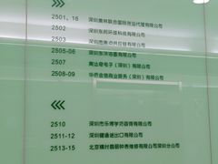 -名表维修服务中心(信兴广场地王大厦店)
