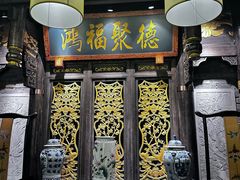 -袁老四重庆老火锅(桐梓坡店)