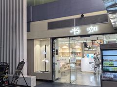 -绍兴启迪乔波冰雪世界