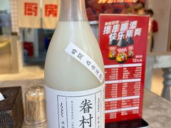 -神伙烧烤(江北黄泥塝店)