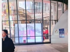 -成都华侨城欢乐里