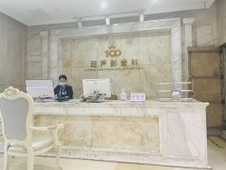 -武汉百佳妇产医院