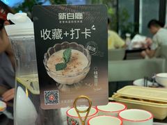 -龙湖杭州滨江天街