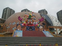 -重庆国际马戏城