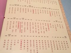 菜单-凤临阁