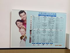 -瑞派康怡24h宠物医院·犬猫医疗中心·微创绝育(瑞景分院)