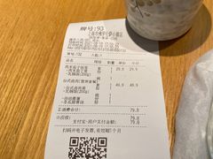 -谷田稻香(佛罗伦萨店)