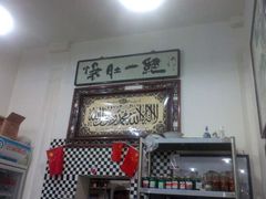 android_upload_pic-东兴顺爆肚张