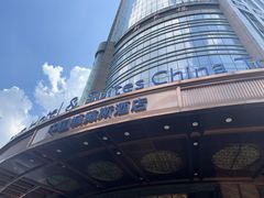 -长沙五一广场长沙站中国城戴斯酒店