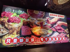 -刘少华贵州小黄牛·鲜牛肉火锅(总店)