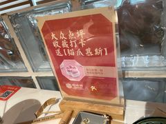 -喃喃椰·糟粕醋·椰子鸡火锅(七堡花园店)