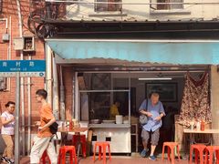 门面-海幢瑞芳饮食店