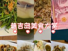 -两兄弟Song Pee Nong(2号店)