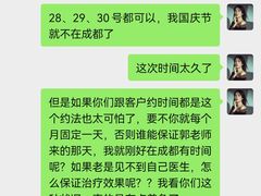 -思诺口腔(牛市口店)