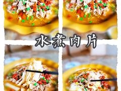 水煮肉片-湘满堂菜馆(花巷店)